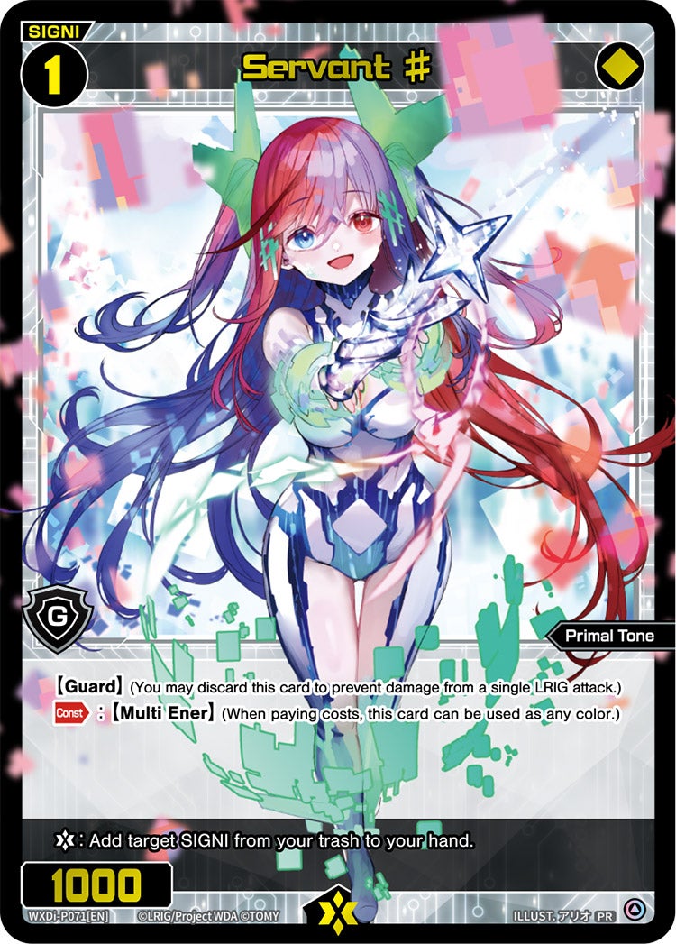 CardList｜WIXOSS-ウィクロス